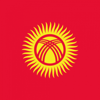 Кыргызская Республика 